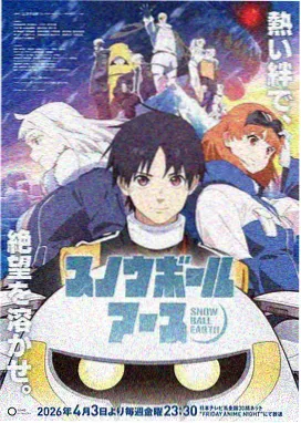 风车动漫动画田径运动番八百米之后